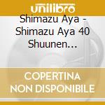 Shimazu Aya - Shimazu Aya 40 Shuunen Daizenshuu cd