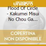 Flood Of Circle - Kakumei Misui No Chou Ga Miru Yume cd