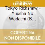 Tokyo Rickshaw - Yuusha No Wadachi (B Version) cd