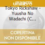 Tokyo Rickshaw - Yuusha No Wadachi (C Version) cd