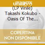 (LP Vinile) Takashi Kokubo - Oasis Of The Wind Ii. A Story Of Forest & Water (2 Lp) vinile