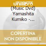 (Music Dvd) Yamashita Kumiko - Yamashita Kumiko Live At Blue Mood cd musicale