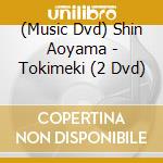 (Music Dvd) Shin Aoyama - Tokimeki (2 Dvd) cd
