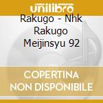 Rakugo - Nhk Rakugo Meijinsyu 92 cd