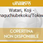 Watari, Koji - Yamaguchiubekoku/Tokiwako cd