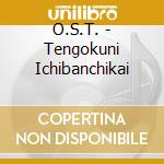 O.S.T. - Tengokuni Ichibanchikai cd