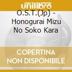 O.S.T.(Jp) - Honogurai Mizu No Soko Kara cd