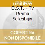 O.S.T. - Tv Drama Seikeibijin cd