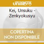 Kei, Unsuku - Zenkyokusyu cd