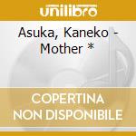 Asuka, Kaneko - Mother * cd