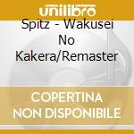 Spitz - Wakusei No Kakera/Remaster cd musicale di Spitz