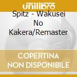 Spitz - Wakusei No Kakera/Remaster cd