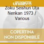 Zoku Seishun Uta Nenkan 1973 / Various cd