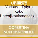 Various - Tplprp Kpko Untenjikoukanongak      U cd