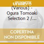 (Various) - Ogura Tomoaki Selection 2 / Chikuttokuru Classic cd