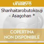 Shanhaitarobutokouji - Asagohan * cd