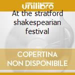 At the stratford shakespearian festival cd