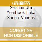 Seishun Uta Yearbook Enka Song / Various cd
