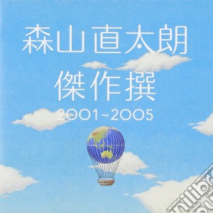 Moriyama Naotaro - Kessakusen 2001-2005 cd musicale di Moriyama Naotaro