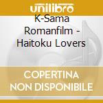 K-Sama Romanfilm - Haitoku Lovers cd