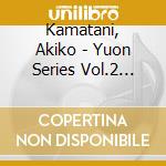 Kamatani, Akiko - Yuon Series Vol.2 Harvest 2 cd