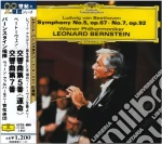Ludwig Van Beethoven - Symphony No.5, No.7 cd