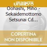 Oohashi, Miho - Sekaidemottomo Setsunai Cd Taisetsu cd