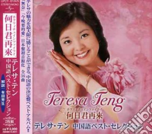 Teresa Teng - Chinese Best Selection/Na Ction cd musicale di Teresa Teng