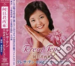 Teresa Teng - Chinese Best Selection/Na Ction cd