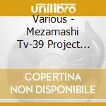 Various - Mezamashi Tv-39 Project Thank You cd