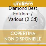 Diamond Best Folklore / Various (2 Cd) cd