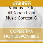 Various - 3Rd All Japan Light Music Contest G cd