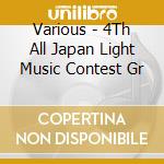Various - 4Th All Japan Light Music Contest Gr cd