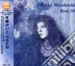 Keiko Mizukoshi - Best 10 cd