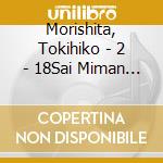 Morishita, Tokihiko - 2 - 18Sai Miman No Ballad * cd