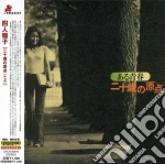 Yoninbayashi - Hatachinogenten (+2) cd
