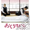 Joe Hisaishi - Okuribito / O.S.T. cd