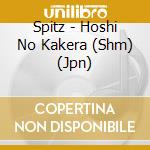 Spitz - Hoshi No Kakera (Shm) (Jpn) cd musicale di Spitz
