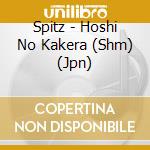 Spitz - Hoshi No Kakera (Shm) (Jpn) cd