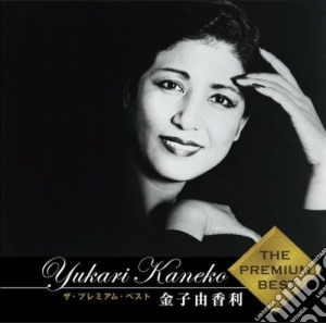 Yukari Kaneko - Premium Best cd musicale di Kaneko, Yukari