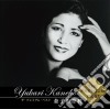 Yukari Kaneko - Premium Best cd