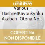 Various - Hashire!Kayoukyoku Akaban -Otona No Ongaku- cd musicale di Various