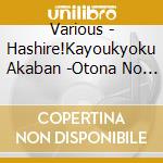 Various - Hashire!Kayoukyoku Akaban -Otona No Ongaku- cd