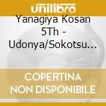 Yanagiya Kosan 5Th - Udonya/Sokotsu Nagaya cd
