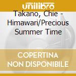 Takano, Chie - Himawari/Precious Summer Time cd