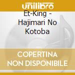 Et-King - Hajimari No Kotoba cd musicale di Et