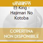 Et-King - Hajimari No Kotoba cd