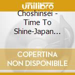 Choshinsei - Time To Shine-Japan Special Edition (4 Cd) cd