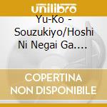 Yu-Ko - Souzukiyo/Hoshi Ni Negai Ga.... cd
