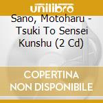 Sano, Motoharu - Tsuki To Sensei Kunshu (2 Cd) cd